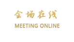 连云港淮盐大酒店